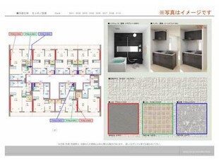 グラン　クオリスタの物件内観写真